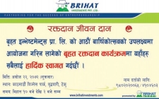 Blood Donation Program during 8th BI Day